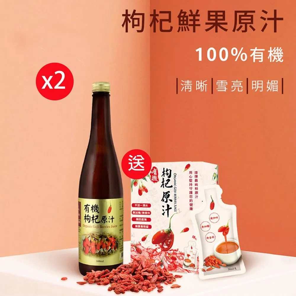 【枸杞家園】有機成分大麻籽油洗面乳150mlx1入送手工皂組合 歷史價格詳細信息
