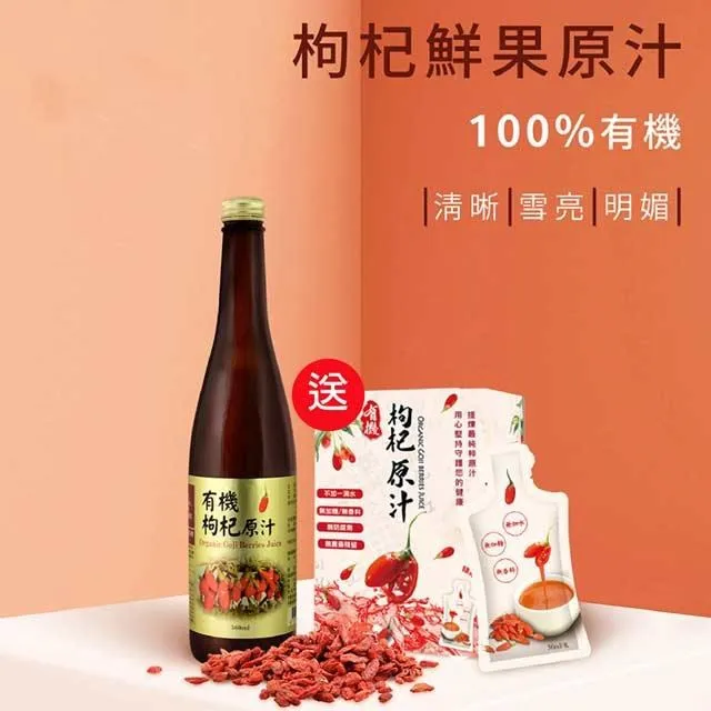 【枸杞家園】有機成分大麻籽油洗面乳150mlx1入送手工皂組合 歷史價格詳細信息