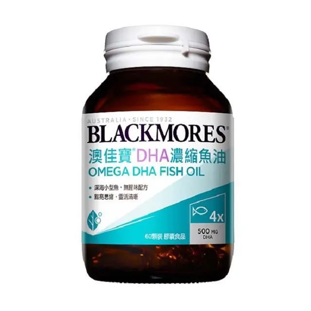 澳佳寶 DHA精粹濃縮深海魚油膠囊 60顆/瓶 (無腥味配方 含魚油 葉酸等綜合維生素) 專品藥局【2021790】 歷史價格詳細信息