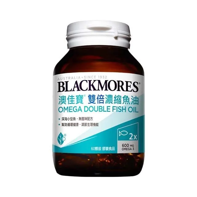 澳佳寶 雙倍濃縮魚油 60顆 歷史價格詳細信息
