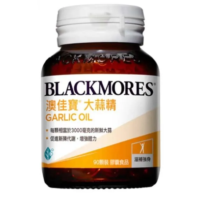 【澳佳寶】大蒜精 2入組(共180顆 大蒜素) 歷史價格詳細信息