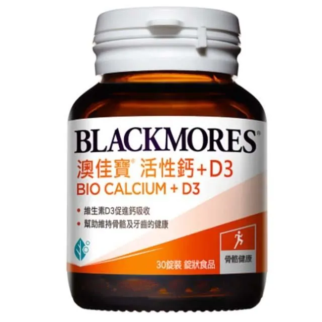 澳佳寶 活性維生素E 250IU 歷史價格詳細信息