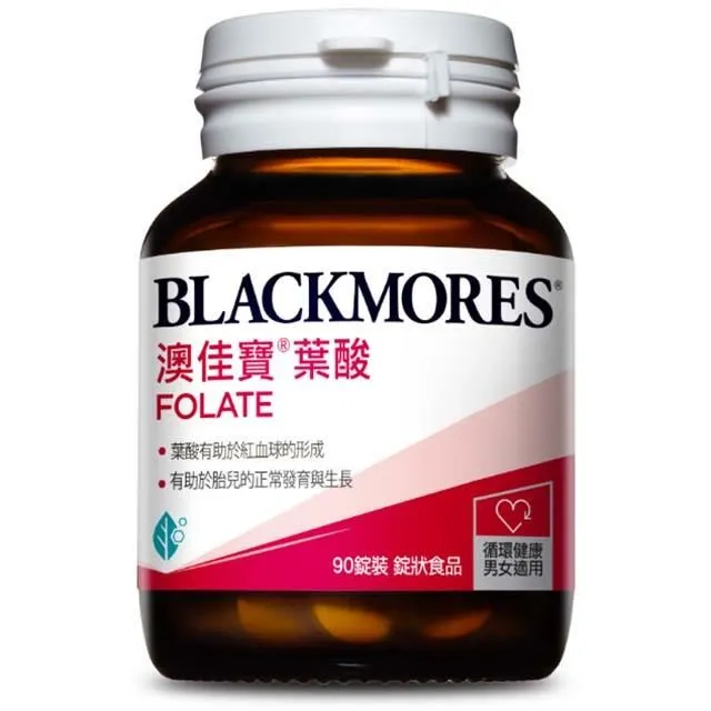 澳佳寶 孕寶多綜合維生素黃金配方膠囊食品 歷史價格詳細信息