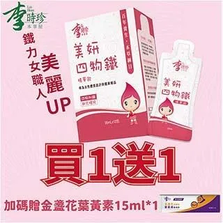 【四部曲－限量珍藏台灣】博覽人文史地，領略台灣之美．台灣地理百科 (全套第1-60輯) 歷史價格詳細信息