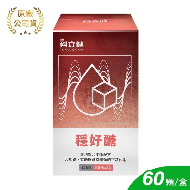 穩科4300，43100LCR測試，通電如圖，售出不退，介意勿擾 歷史價格詳細信息