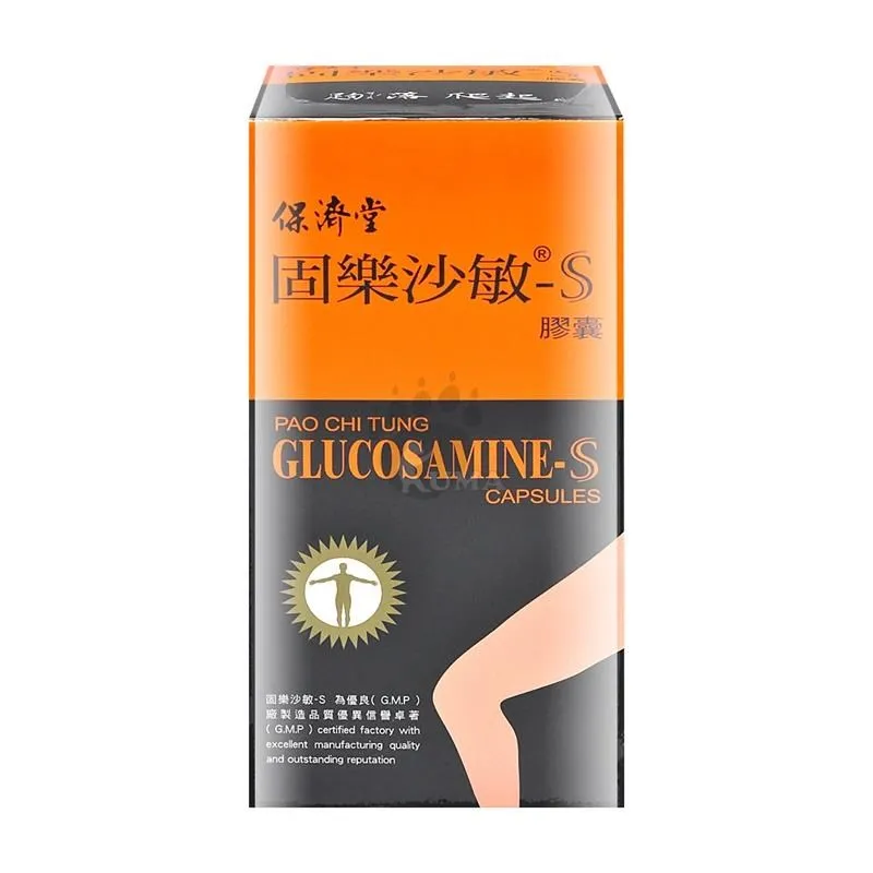 【保濟堂】固樂沙敏-CC2加強錠 買一送一 共2盒(60錠/盒) 歷史價格詳細信息