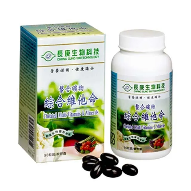 長庚生技 螯合礦物 綜合維他命軟膠囊 90粒 314597 歷史價格詳細信息