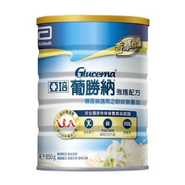 【亞培】葡勝納3重強護粉狀配方850g x2入(低GI、低升糖指數、戴資穎代言) 歷史價格詳細信息
