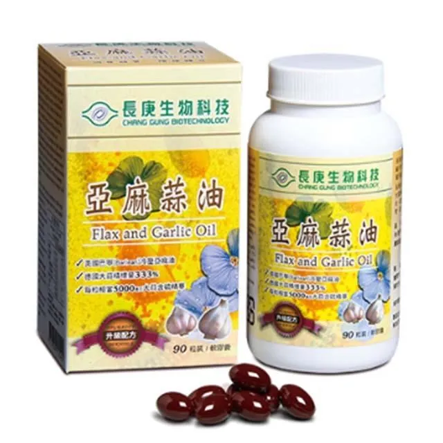【長庚生技】亞麻蒜油軟膠囊X1入 升級配方 90粒/入(冷壓亞麻油/德國大蒜精華) 歷史價格詳細信息