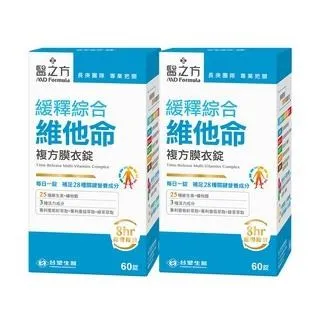 台塑生醫 緩釋綜合維他命複方膜衣錠 60錠/瓶 多入組任選 專利萃取 25種維生素 礦物質 免運 現貨 廠商直送 歷史價格詳細信息