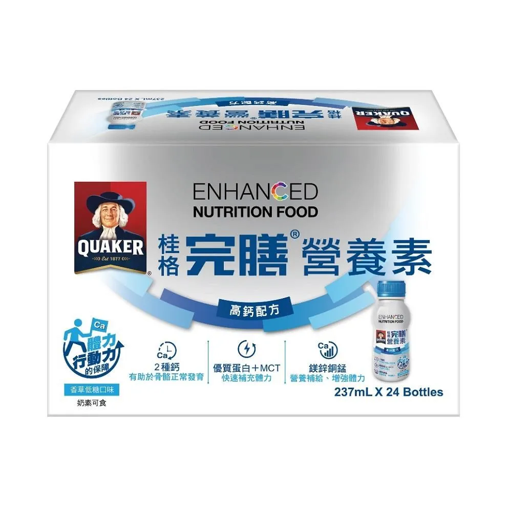 桂格 完膳營養素高鈣均衡配方-纖穀口味 (250ml / 24罐)【杏一】 歷史價格詳細信息