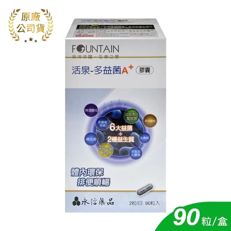 【永信活泉】多益菌A+膠囊 90粒/盒(乳酸菌 6大益菌+2種益生質) 歷史價格詳細信息