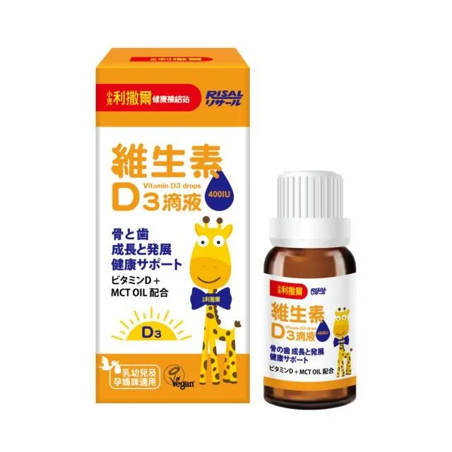 【小兒利撒爾】維生素d3+K2 60粒/盒 歷史價格詳細信息