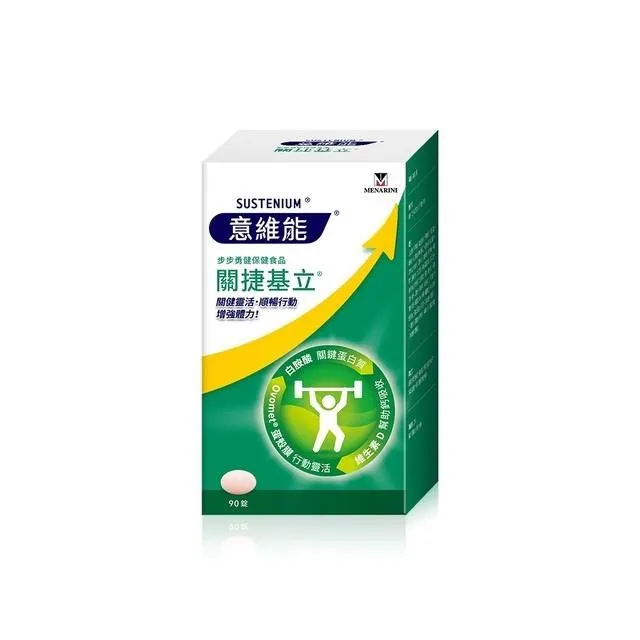 【意維能】關捷基立 90錠/盒 歷史價格詳細信息