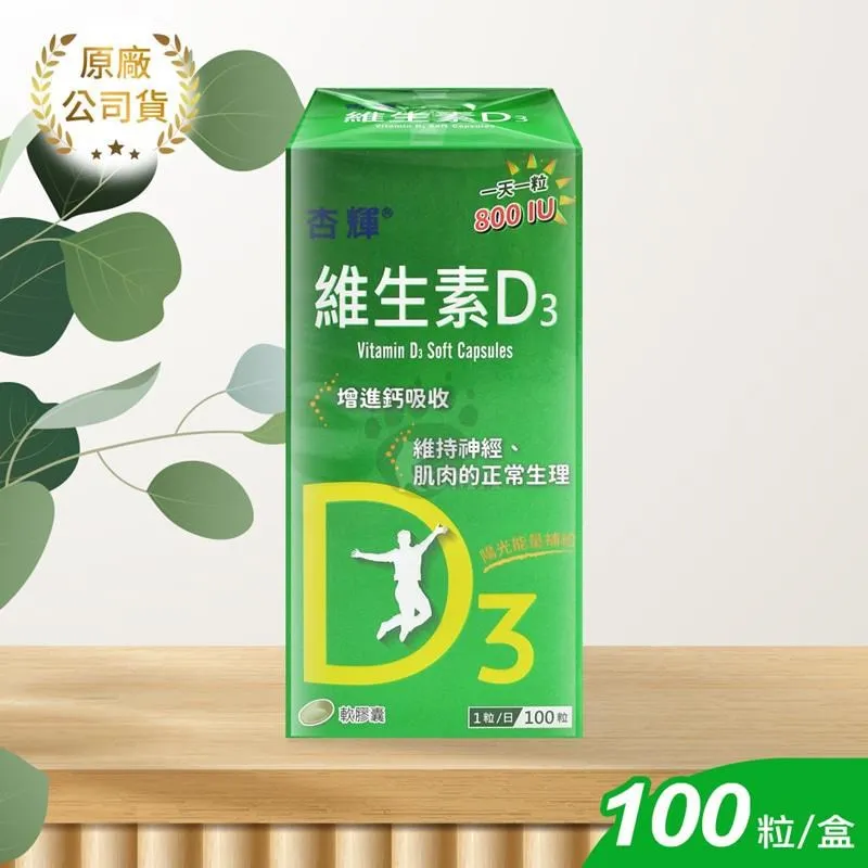 軟膠囊生命延續,生物活性全復合維生素B素食膠囊 歷史價格詳細信息