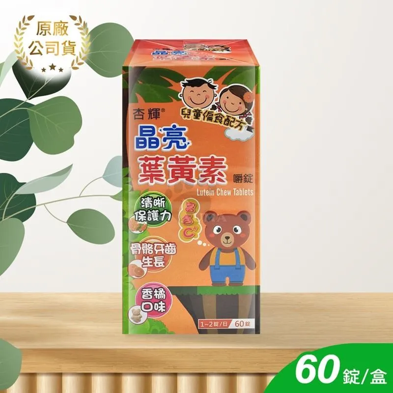 輝葉 晶亮眼-氣壓式加熱眼部按摩器HY-Y01 (輝葉官方旗艦館) 歷史價格詳細信息