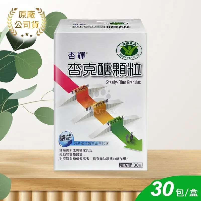 【杏輝】 杏輝二型膠原蛋白30錠《康宜庭藥局》《保證原廠貨》 歷史價格詳細信息