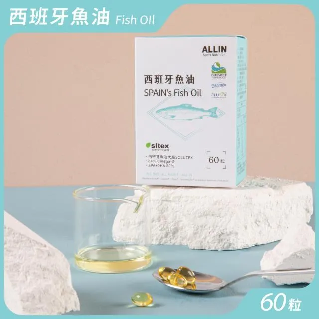 【ALL IN】西班牙魚油3入組 歷史價格詳細信息