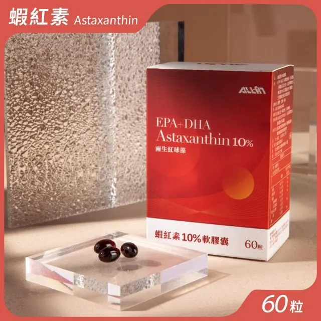 蝦紅素6毫克+微藻DHA/EPA植物膠囊(60粒)「買5送3組」【正公司貨 冰島Algalif原廠授權】全素/免運 歷史價格詳細信息