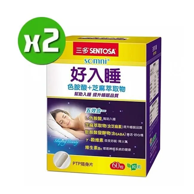 【三多生技】膠原蛋白(30包/盒) 歷史價格詳細信息