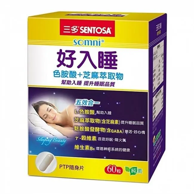 【三多生技】膠原蛋白(30包/盒) 歷史價格詳細信息