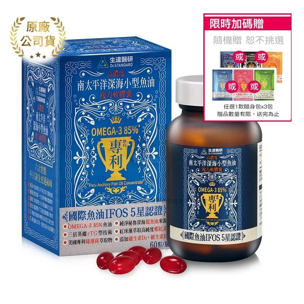 生達醫研Dr.Standard 胺基酸養髮洗髮精 薑黃升級配方 (300ml/瓶) 歷史價格詳細信息