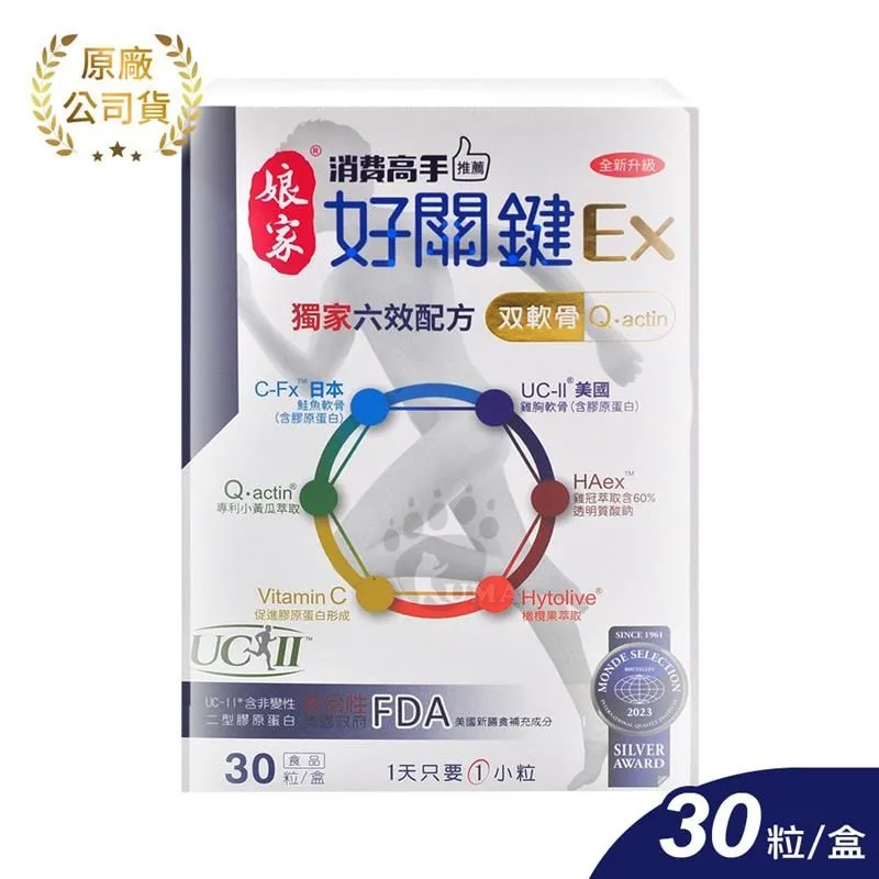 娘家極好魚油60顆/盒 歷史價格詳細信息