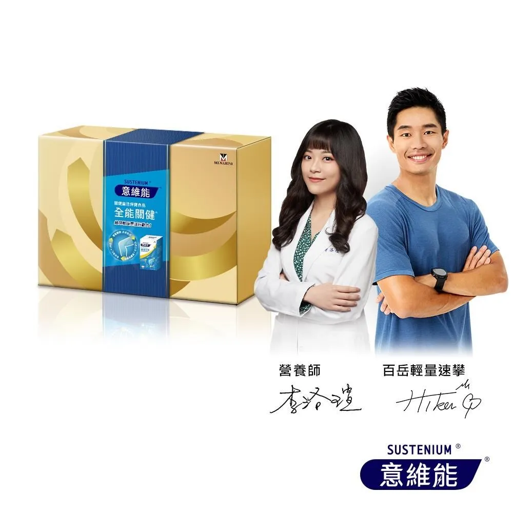 意維能-全能鎖錠禮盒(60錠x2盒) 歷史價格詳細信息