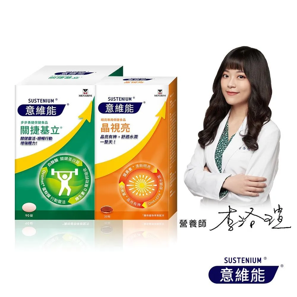 【意維能】關捷基立 90錠/盒 歷史價格詳細信息
