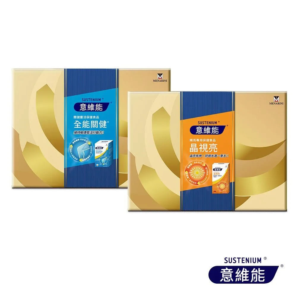 意維能-全能鎖錠/晶視亮/全能關健/關捷基立 歷史價格詳細信息