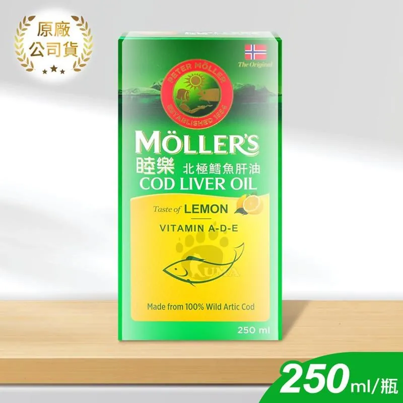 Mollers 睦樂 北極鱈魚肝油250ml/瓶(檸檬風味)  侯麗芳推薦 /盒 @美姬重妝 歷史價格詳細信息