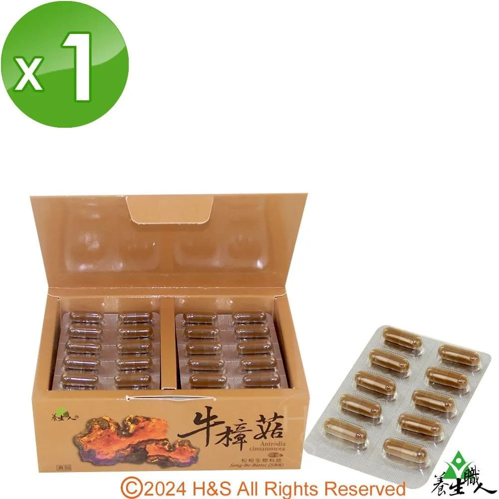 【養生職人】牛樟芝椴木子實體萃取液(5ml) 歷史價格詳細信息