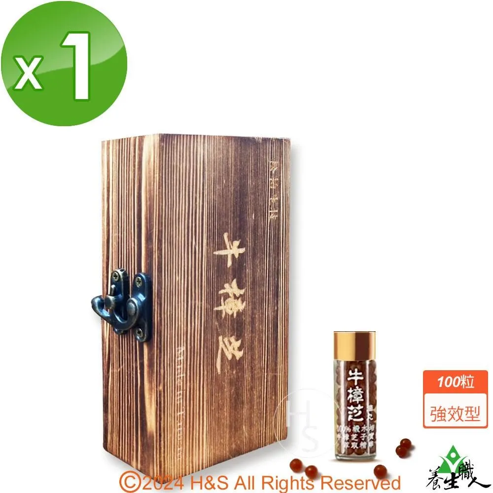 【養生職人】牛樟芝椴木子實體萃取液(5ml) 歷史價格詳細信息