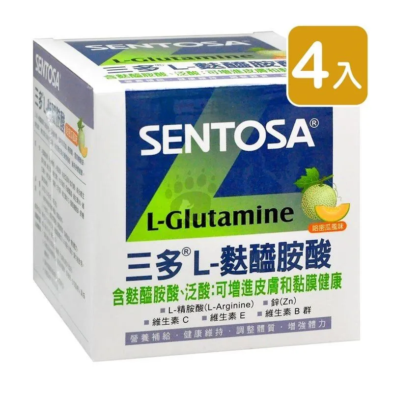 【SENTOSA】三多L-麩醯胺酸Plus(450g/罐) 2入組 歷史價格詳細信息