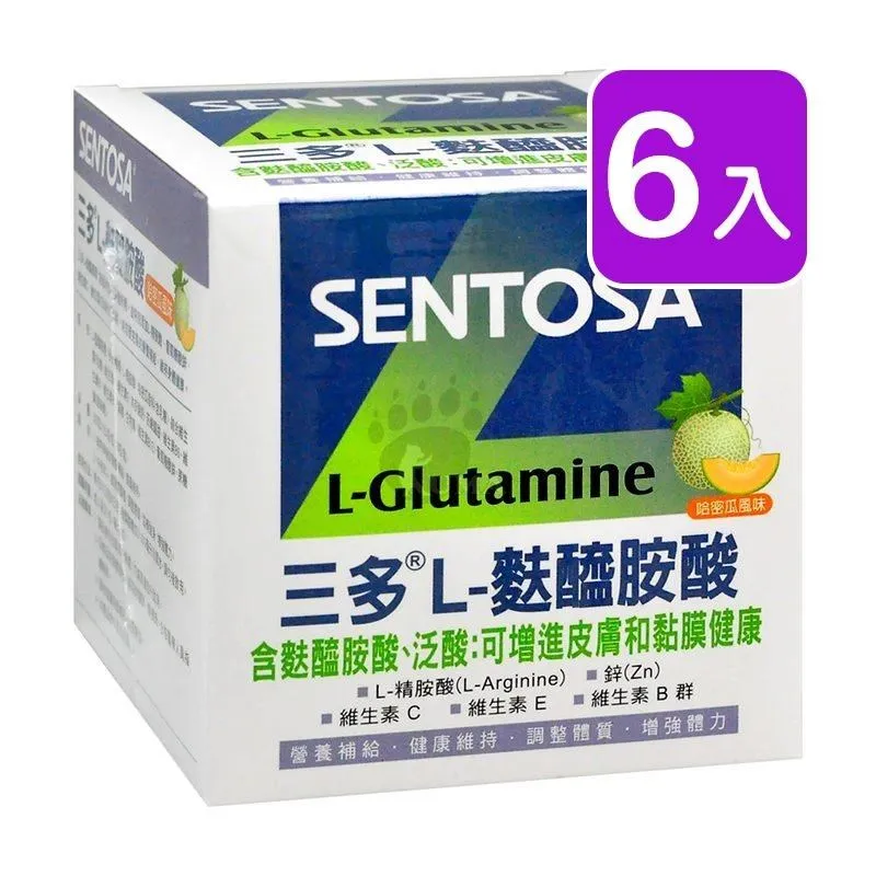 【SENTOSA】三多L-麩醯胺酸Plus(450g/罐) 2入組 歷史價格詳細信息