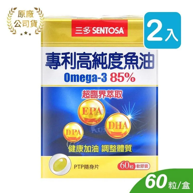 SENTOSA三多高鈣高纖燕麥植物奶 850g/罐 歷史價格詳細信息