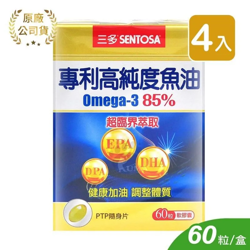 SENTOSA三多高鈣高纖燕麥植物奶 850g/罐 歷史價格詳細信息