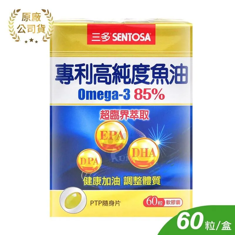 SENTOSA三多高鈣高纖燕麥植物奶 850g/罐 歷史價格詳細信息