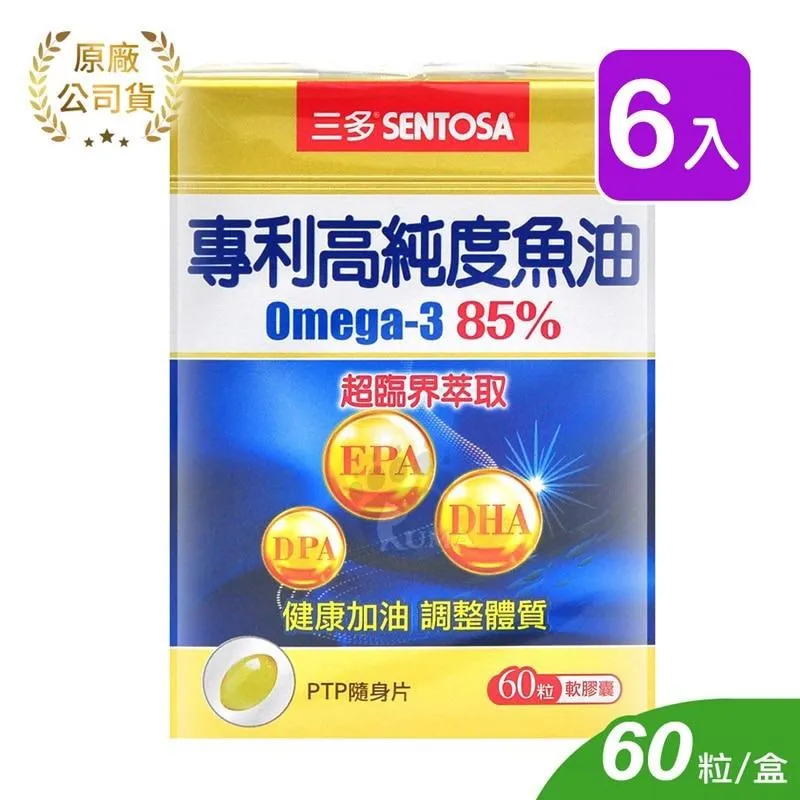 SENTOSA三多高鈣高纖燕麥植物奶 850g/罐 歷史價格詳細信息