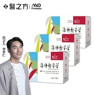 【台塑生醫】洛神輕姿茶(14包/盒) 5盒/組 歷史價格詳細信息