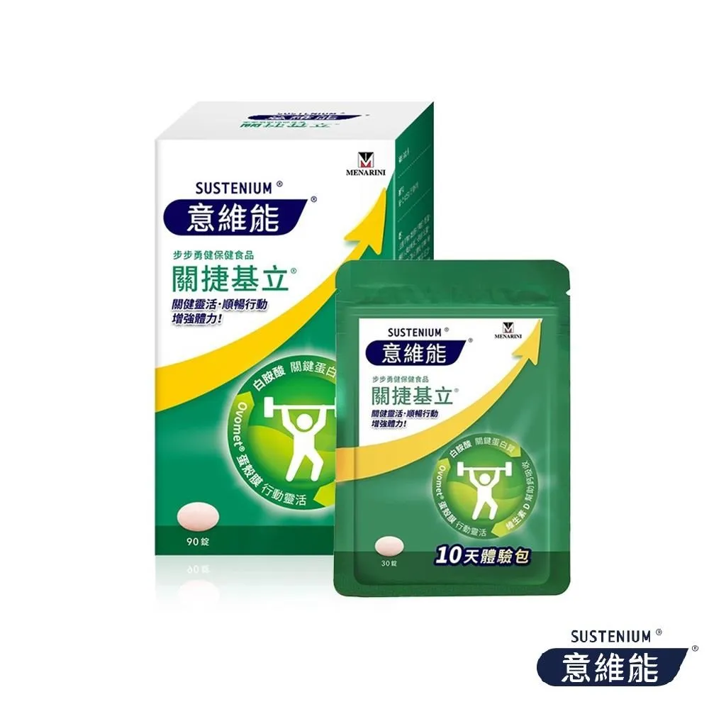【意維能】關捷基立 90錠/盒 歷史價格詳細信息