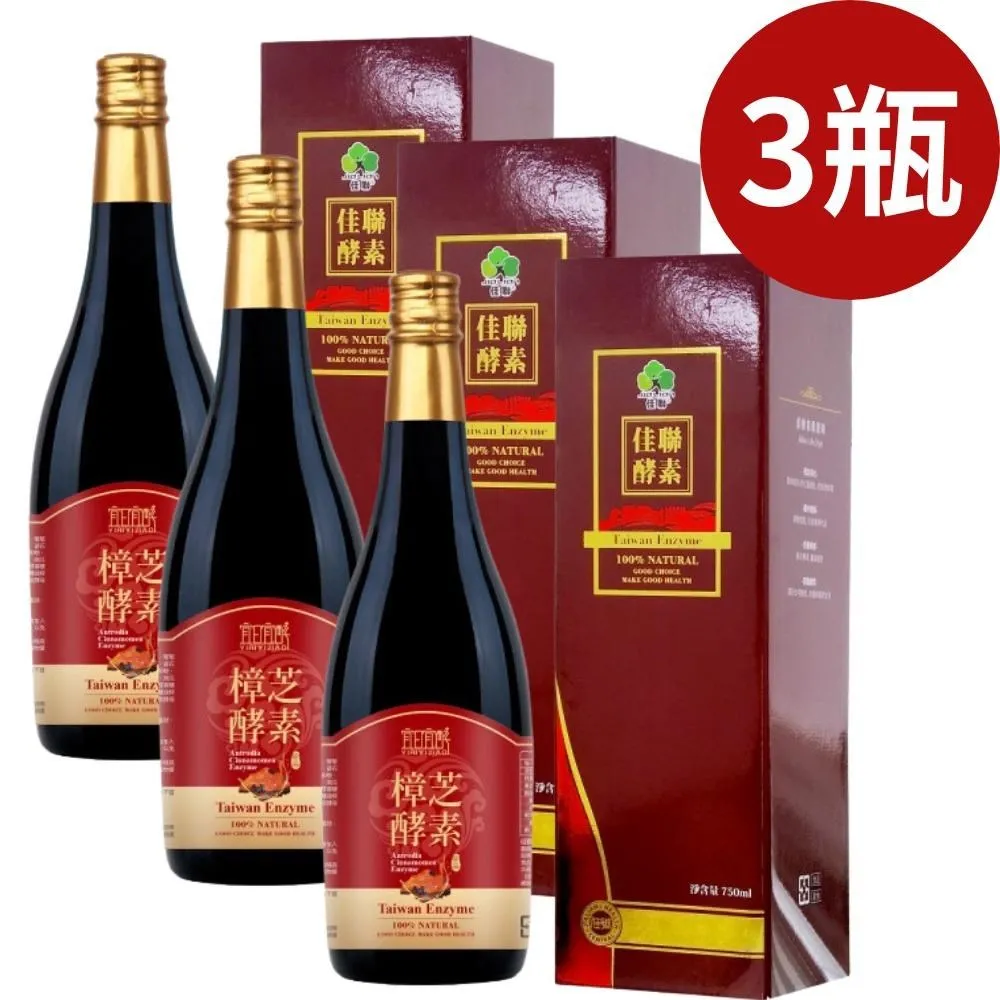 宜日宜日孝人蔘酵素液750ml(4瓶)+人蔘酵素液 30ml*6瓶/盒 (1盒) 歷史價格詳細信息