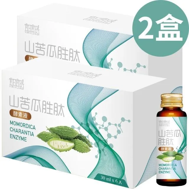 苦瓜茶30包入 歷史價格詳細信息