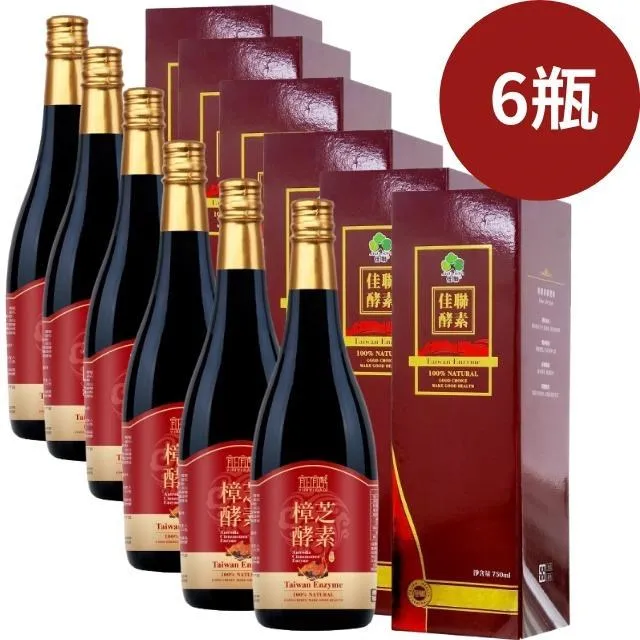 【宜日宜日孝】瑪卡酵素液(直播限定) 歷史價格詳細信息