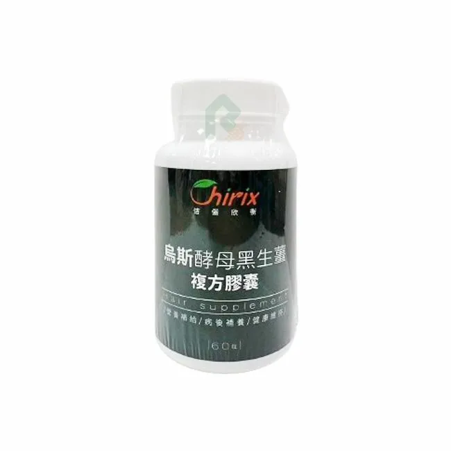 複方黑蒜精膠囊30粒(黑蒜+薑黃+B群)素食膠囊 日華好物 歷史價格詳細信息