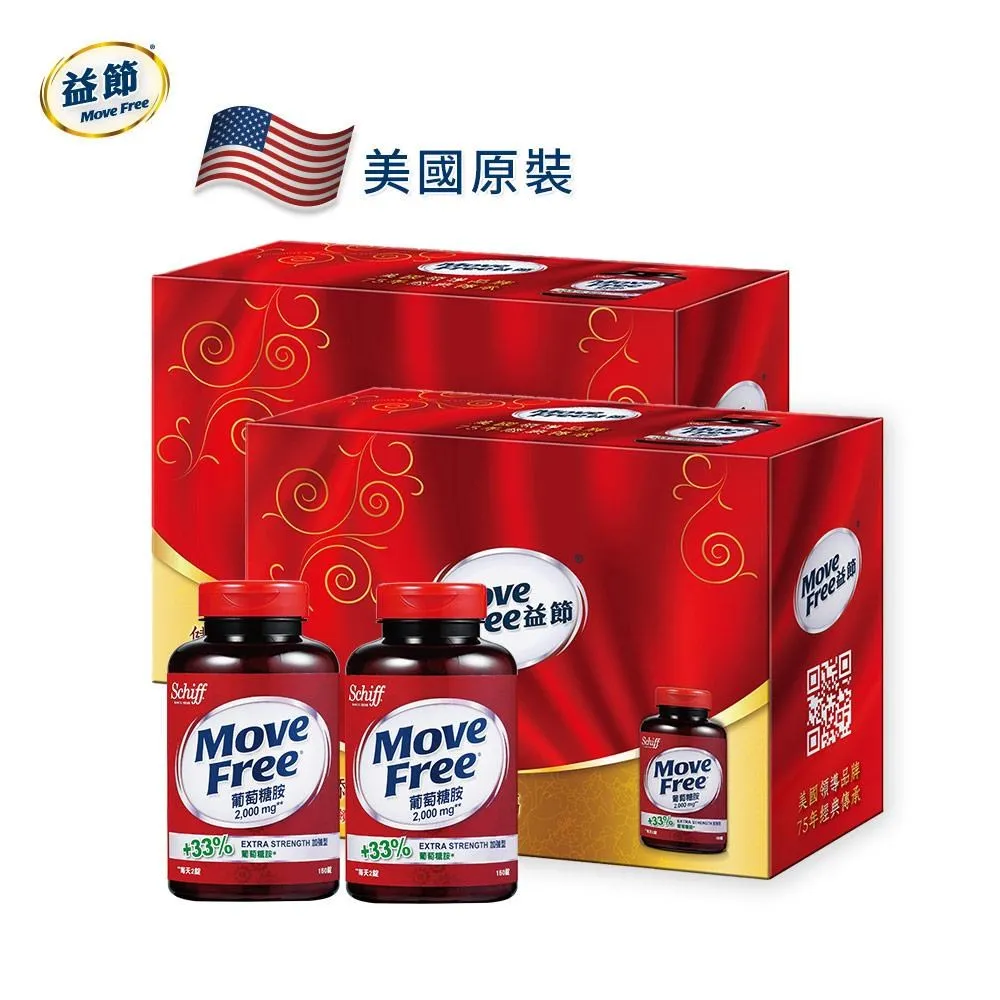 Schiff 益思維加強膠囊(30顆裝) 歷史價格詳細信息