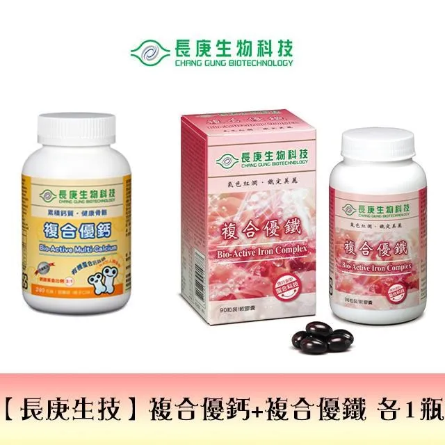 長庚生技 優質蛋白飲 香草 2025/5/23 歷史價格詳細信息