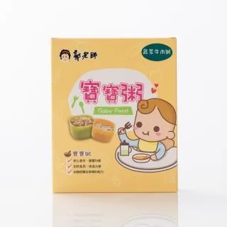 【郭老師】常溫寶寶粥(2入/盒)6M+ 副食品 寶寶食品 離乳食品（LAVIDA官方直營） 歷史價格詳細信息