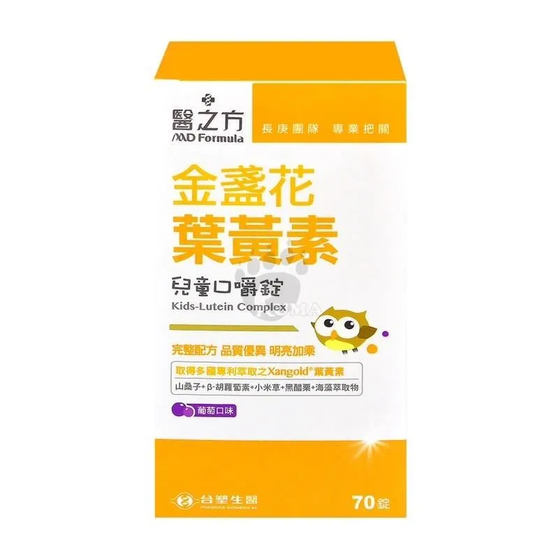 台塑生醫醫之方兒童益生菌(30包/盒) 歷史價格詳細信息