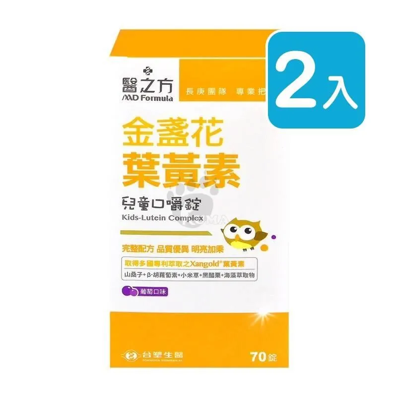 台塑生醫醫之方兒童益生菌(30包/盒) 歷史價格詳細信息